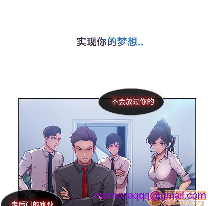 《长腿姐姐/窈窕淑女》漫画最新章节长腿姐姐/窈窕淑女-第5话 长腿姐姐 | 第5话 免费下拉式在线观看章节第【126】张图片