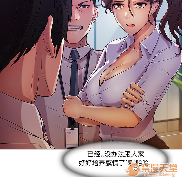 《长腿姐姐/窈窕淑女》漫画最新章节长腿姐姐/窈窕淑女-第5话 长腿姐姐 | 第5话 免费下拉式在线观看章节第【119】张图片