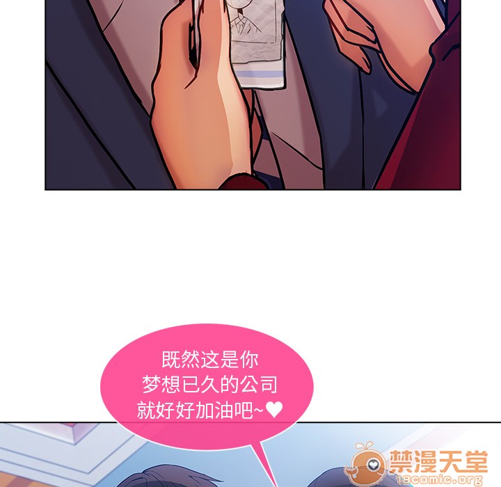 《长腿姐姐/窈窕淑女》漫画最新章节长腿姐姐/窈窕淑女-第5话 长腿姐姐 | 第5话 免费下拉式在线观看章节第【107】张图片