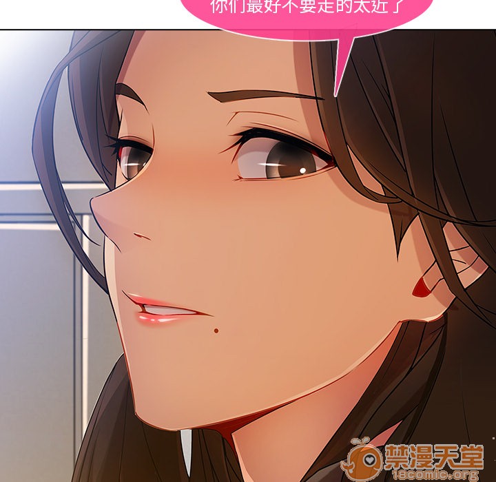 《长腿姐姐/窈窕淑女》漫画最新章节长腿姐姐/窈窕淑女-第5话 长腿姐姐 | 第5话 免费下拉式在线观看章节第【113】张图片