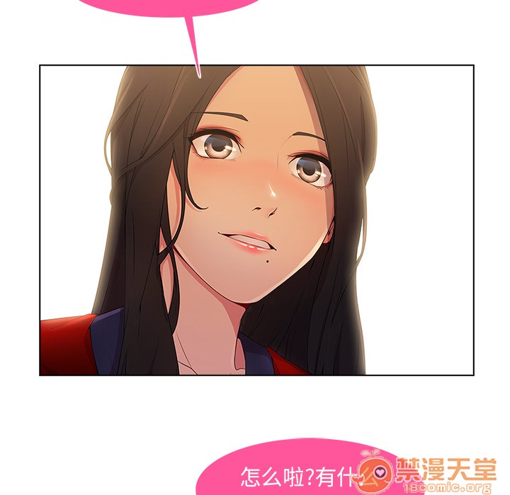 《长腿姐姐/窈窕淑女》漫画最新章节长腿姐姐/窈窕淑女-第5话 长腿姐姐 | 第5话 免费下拉式在线观看章节第【65】张图片