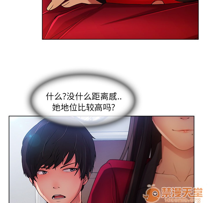 《长腿姐姐/窈窕淑女》漫画最新章节长腿姐姐/窈窕淑女-第5话 长腿姐姐 | 第5话 免费下拉式在线观看章节第【68】张图片