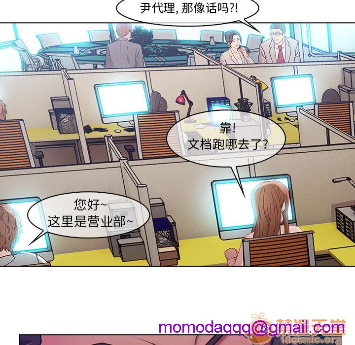 《长腿姐姐/窈窕淑女》漫画最新章节长腿姐姐/窈窕淑女-第5话 长腿姐姐 | 第5话 免费下拉式在线观看章节第【46】张图片