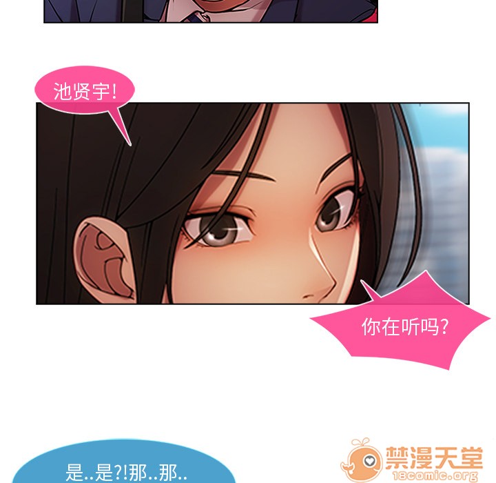 《长腿姐姐/窈窕淑女》漫画最新章节长腿姐姐/窈窕淑女-第5话 长腿姐姐 | 第5话 免费下拉式在线观看章节第【15】张图片