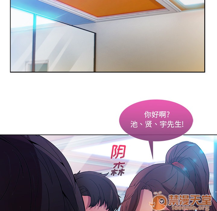 《长腿姐姐/窈窕淑女》漫画最新章节长腿姐姐/窈窕淑女-第5话 长腿姐姐 | 第5话 免费下拉式在线观看章节第【118】张图片