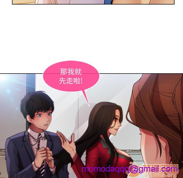 《长腿姐姐/窈窕淑女》漫画最新章节长腿姐姐/窈窕淑女-第5话 长腿姐姐 | 第5话 免费下拉式在线观看章节第【116】张图片