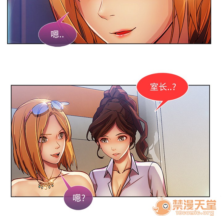 《长腿姐姐/窈窕淑女》漫画最新章节长腿姐姐/窈窕淑女-第6话 长腿姐姐 | 第6话 免费下拉式在线观看章节第【53】张图片