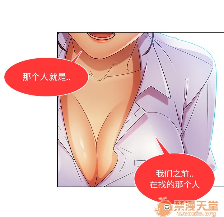 《长腿姐姐/窈窕淑女》漫画最新章节长腿姐姐/窈窕淑女-第6话 长腿姐姐 | 第6话 免费下拉式在线观看章节第【54】张图片