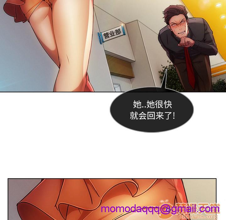 《长腿姐姐/窈窕淑女》漫画最新章节长腿姐姐/窈窕淑女-第6话 长腿姐姐 | 第6话 免费下拉式在线观看章节第【46】张图片