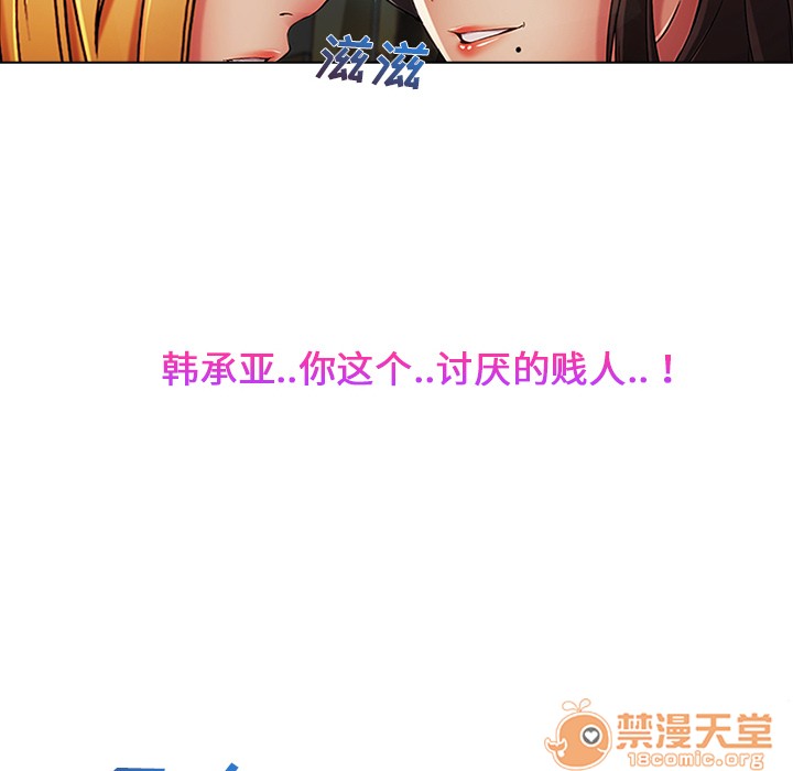 《长腿姐姐/窈窕淑女》漫画最新章节长腿姐姐/窈窕淑女-第6话 长腿姐姐 | 第6话 免费下拉式在线观看章节第【132】张图片