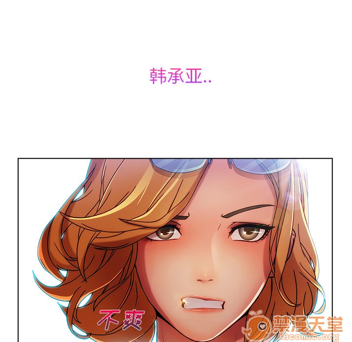 《长腿姐姐/窈窕淑女》漫画最新章节长腿姐姐/窈窕淑女-第6话 长腿姐姐 | 第6话 免费下拉式在线观看章节第【142】张图片