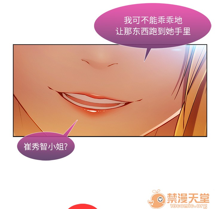 《长腿姐姐/窈窕淑女》漫画最新章节长腿姐姐/窈窕淑女-第6话 长腿姐姐 | 第6话 免费下拉式在线观看章节第【137】张图片