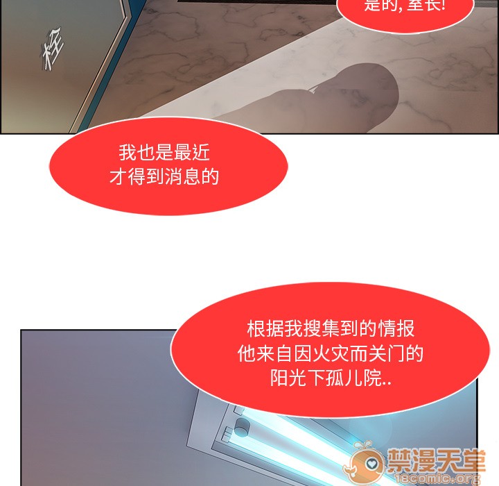 《长腿姐姐/窈窕淑女》漫画最新章节长腿姐姐/窈窕淑女-第6话 长腿姐姐 | 第6话 免费下拉式在线观看章节第【134】张图片