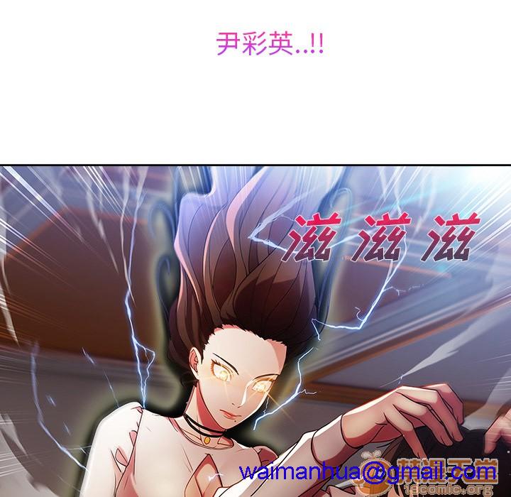 《长腿姐姐/窈窕淑女》漫画最新章节长腿姐姐/窈窕淑女-第6话 长腿姐姐 | 第6话 免费下拉式在线观看章节第【101】张图片