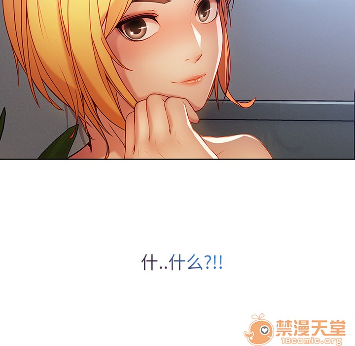 《长腿姐姐/窈窕淑女》漫画最新章节长腿姐姐/窈窕淑女-第6话 长腿姐姐 | 第6话 免费下拉式在线观看章节第【70】张图片