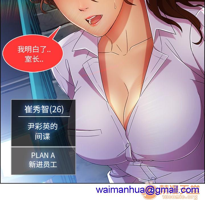 《长腿姐姐/窈窕淑女》漫画最新章节长腿姐姐/窈窕淑女-第6话 长腿姐姐 | 第6话 免费下拉式在线观看章节第【141】张图片