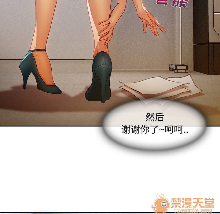 《长腿姐姐/窈窕淑女》漫画最新章节长腿姐姐/窈窕淑女-第6话 长腿姐姐 | 第6话 免费下拉式在线观看章节第【12】张图片