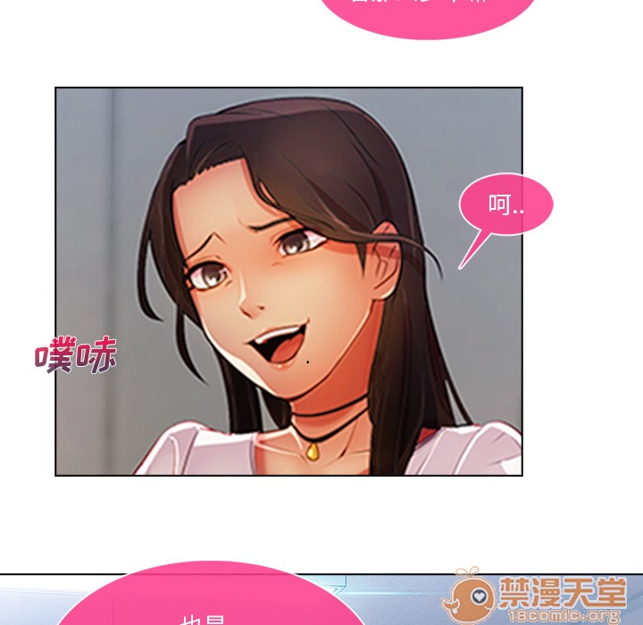 《长腿姐姐/窈窕淑女》漫画最新章节长腿姐姐/窈窕淑女-第6话 长腿姐姐 | 第6话 免费下拉式在线观看章节第【124】张图片