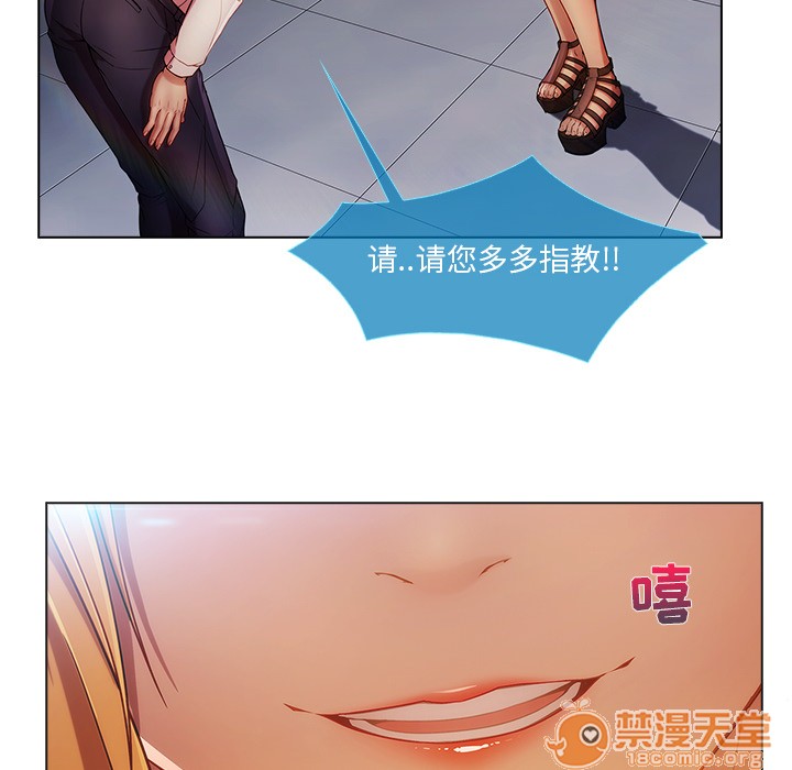 《长腿姐姐/窈窕淑女》漫画最新章节长腿姐姐/窈窕淑女-第6话 长腿姐姐 | 第6话 免费下拉式在线观看章节第【68】张图片