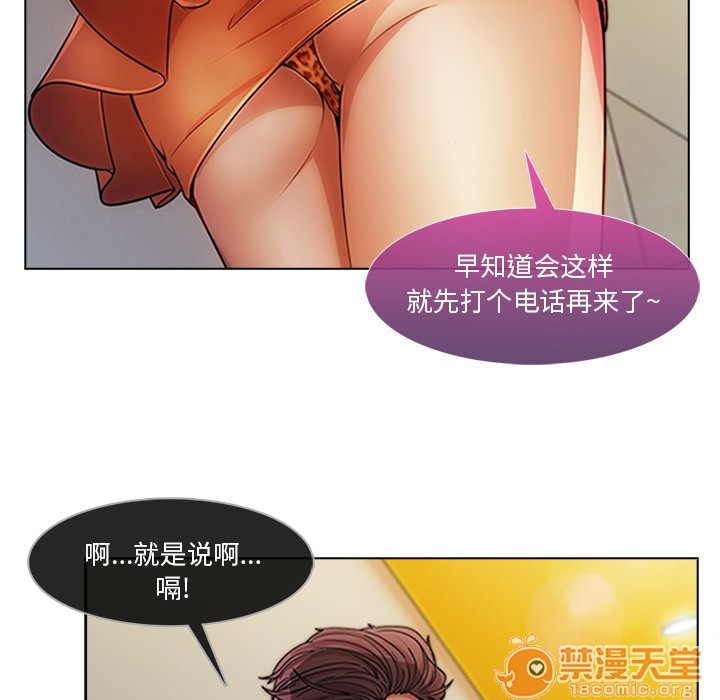 《长腿姐姐/窈窕淑女》漫画最新章节长腿姐姐/窈窕淑女-第6话 长腿姐姐 | 第6话 免费下拉式在线观看章节第【47】张图片