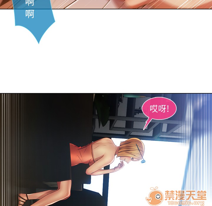 《长腿姐姐/窈窕淑女》漫画最新章节长腿姐姐/窈窕淑女-第6话 长腿姐姐 | 第6话 免费下拉式在线观看章节第【117】张图片