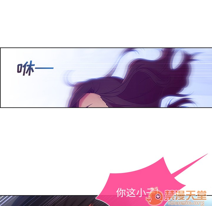 《长腿姐姐/窈窕淑女》漫画最新章节长腿姐姐/窈窕淑女-第6话 长腿姐姐 | 第6话 免费下拉式在线观看章节第【115】张图片