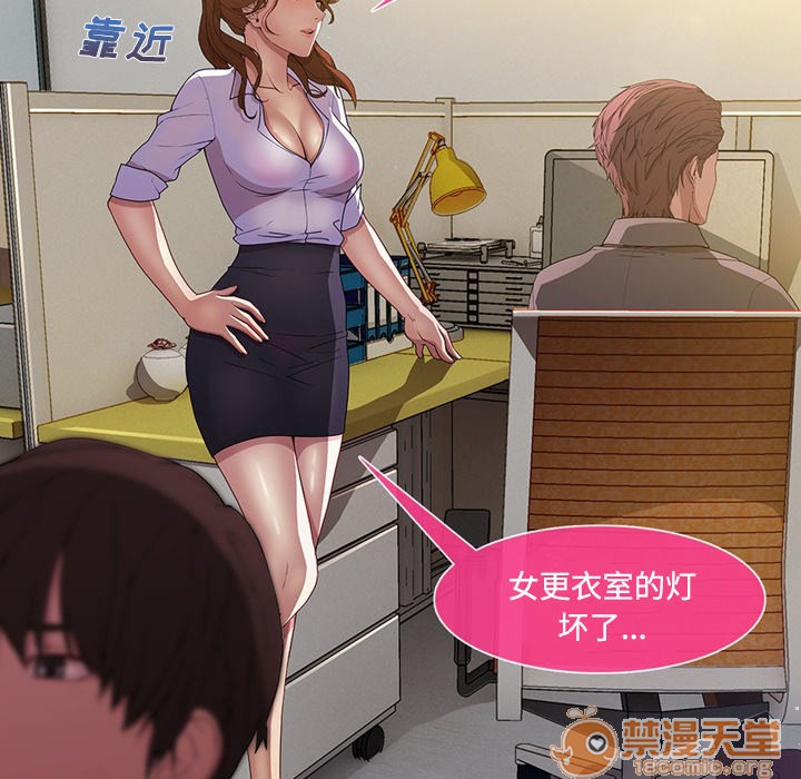 《长腿姐姐/窈窕淑女》漫画最新章节长腿姐姐/窈窕淑女-第7话 长腿姐姐 | 第7话 免费下拉式在线观看章节第【15】张图片