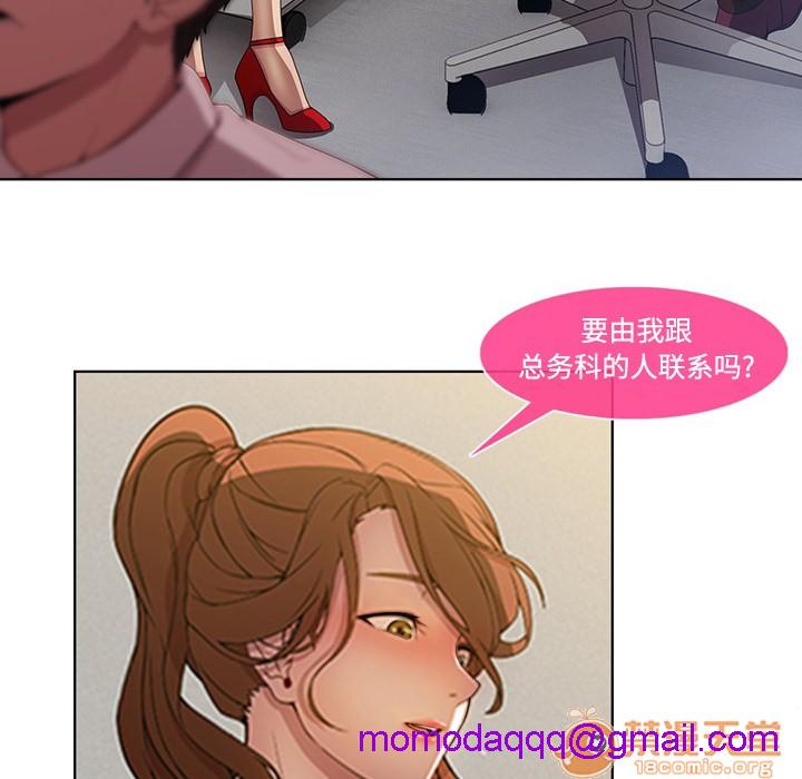 《长腿姐姐/窈窕淑女》漫画最新章节长腿姐姐/窈窕淑女-第7话 长腿姐姐 | 第7话 免费下拉式在线观看章节第【16】张图片