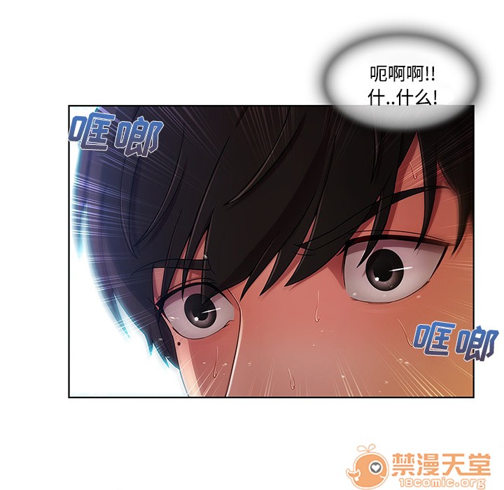 《长腿姐姐/窈窕淑女》漫画最新章节长腿姐姐/窈窕淑女-第7话 长腿姐姐 | 第7话 免费下拉式在线观看章节第【88】张图片