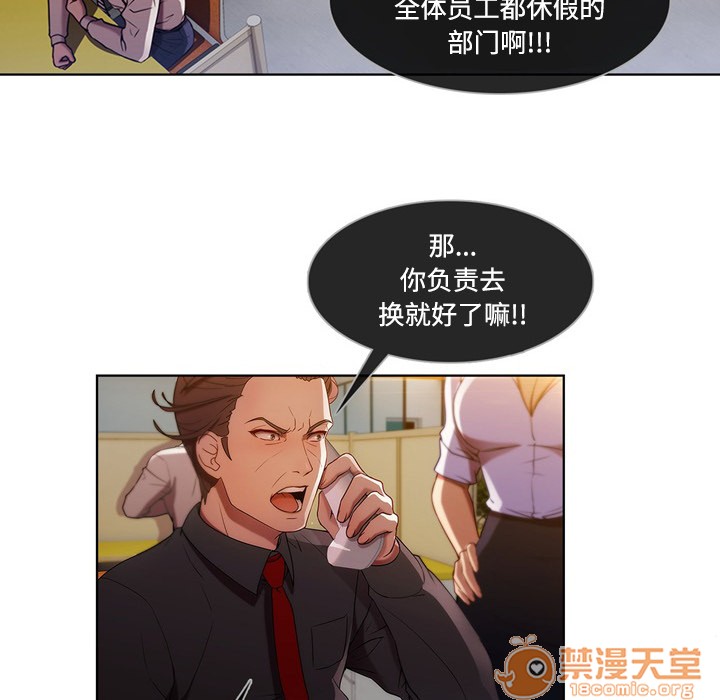 《长腿姐姐/窈窕淑女》漫画最新章节长腿姐姐/窈窕淑女-第7话 长腿姐姐 | 第7话 免费下拉式在线观看章节第【20】张图片