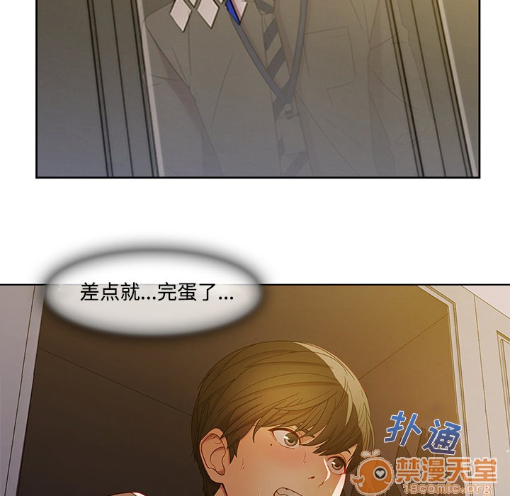 《长腿姐姐/窈窕淑女》漫画最新章节长腿姐姐/窈窕淑女-第7话 长腿姐姐 | 第7话 免费下拉式在线观看章节第【53】张图片