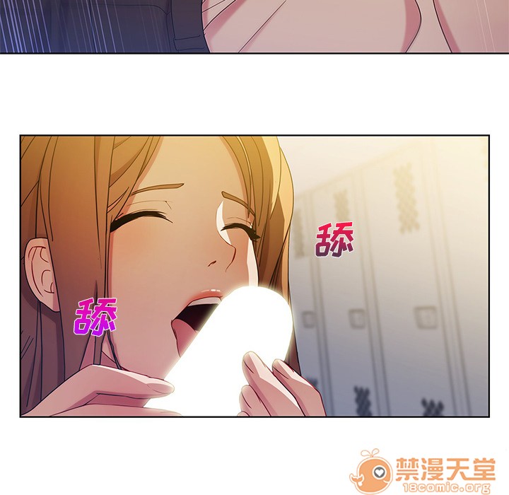 《长腿姐姐/窈窕淑女》漫画最新章节长腿姐姐/窈窕淑女-第7话 长腿姐姐 | 第7话 免费下拉式在线观看章节第【74】张图片