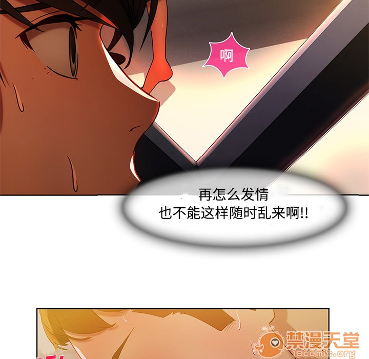 《长腿姐姐/窈窕淑女》漫画最新章节长腿姐姐/窈窕淑女-第7话 长腿姐姐 | 第7话 免费下拉式在线观看章节第【57】张图片