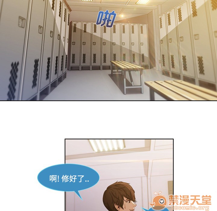 《长腿姐姐/窈窕淑女》漫画最新章节长腿姐姐/窈窕淑女-第7话 长腿姐姐 | 第7话 免费下拉式在线观看章节第【34】张图片