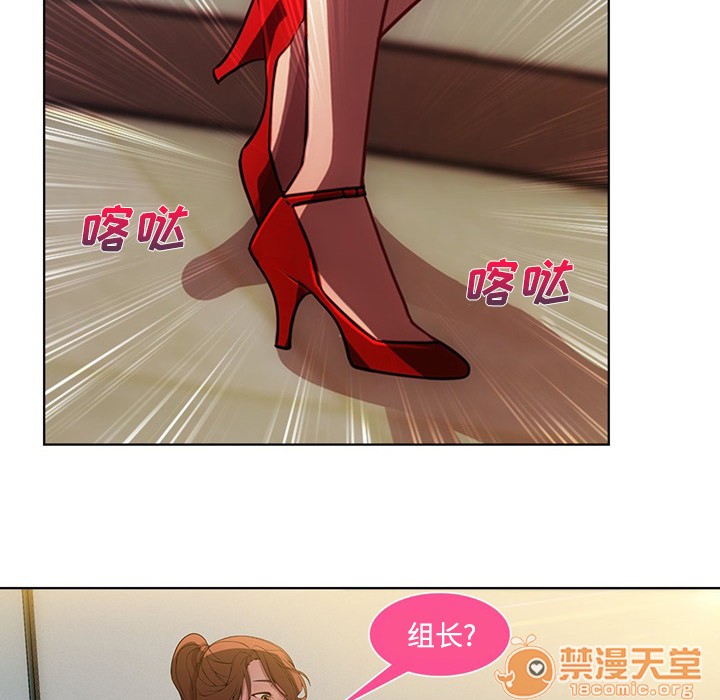 《长腿姐姐/窈窕淑女》漫画最新章节长腿姐姐/窈窕淑女-第7话 长腿姐姐 | 第7话 免费下拉式在线观看章节第【14】张图片