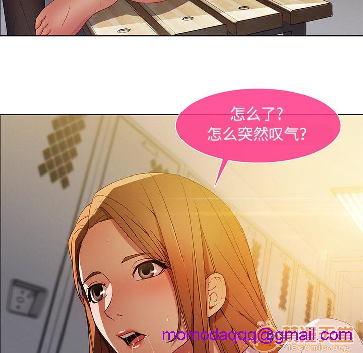 《长腿姐姐/窈窕淑女》漫画最新章节长腿姐姐/窈窕淑女-第7话 长腿姐姐 | 第7话 免费下拉式在线观看章节第【76】张图片