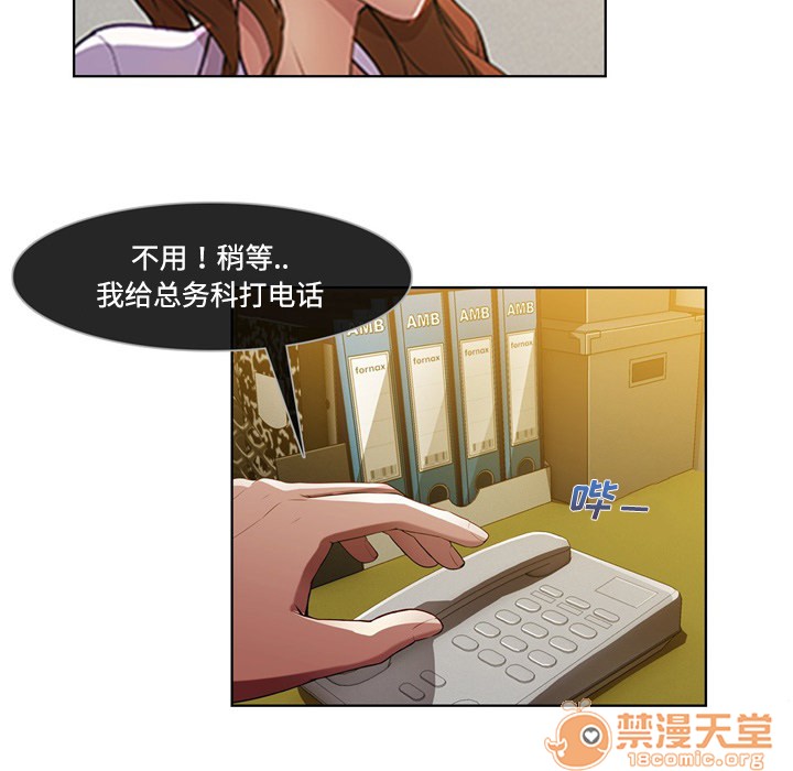 《长腿姐姐/窈窕淑女》漫画最新章节长腿姐姐/窈窕淑女-第7话 长腿姐姐 | 第7话 免费下拉式在线观看章节第【17】张图片