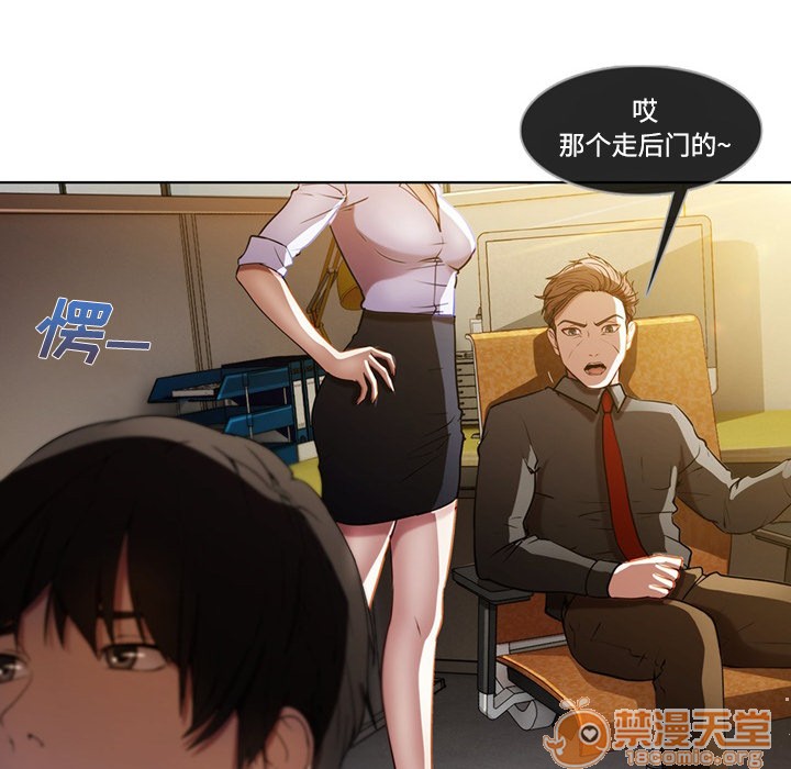 《长腿姐姐/窈窕淑女》漫画最新章节长腿姐姐/窈窕淑女-第7话 长腿姐姐 | 第7话 免费下拉式在线观看章节第【25】张图片