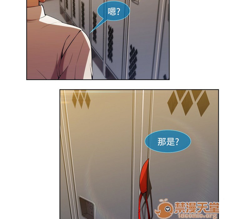 《长腿姐姐/窈窕淑女》漫画最新章节长腿姐姐/窈窕淑女-第7话 长腿姐姐 | 第7话 免费下拉式在线观看章节第【38】张图片