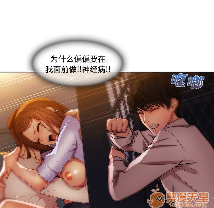 《长腿姐姐/窈窕淑女》漫画最新章节长腿姐姐/窈窕淑女-第7话 长腿姐姐 | 第7话 免费下拉式在线观看章节第【92】张图片