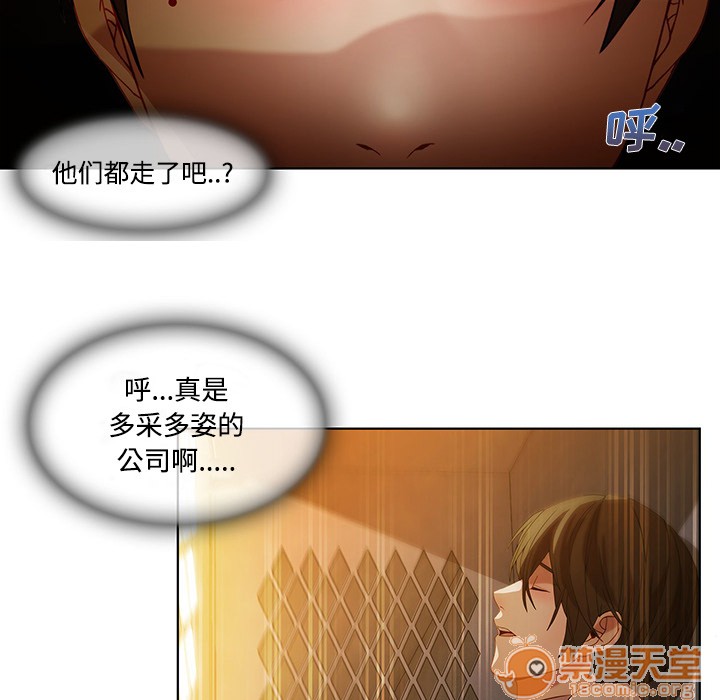 《长腿姐姐/窈窕淑女》漫画最新章节长腿姐姐/窈窕淑女-第8话 长腿姐姐 | 第8话 免费下拉式在线观看章节第【85】张图片