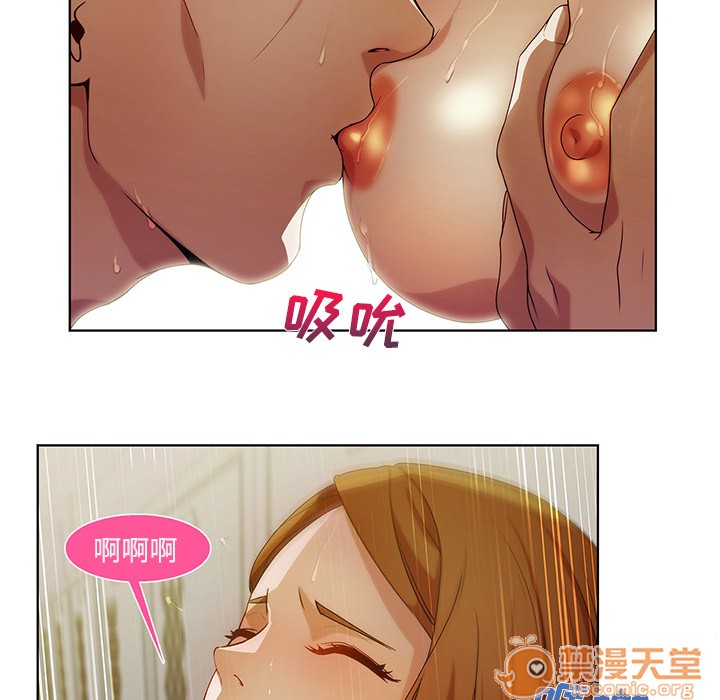 《长腿姐姐/窈窕淑女》漫画最新章节长腿姐姐/窈窕淑女-第8话 长腿姐姐 | 第8话 免费下拉式在线观看章节第【22】张图片