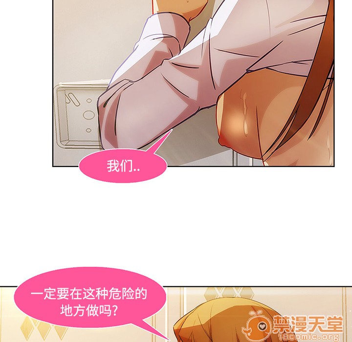 《长腿姐姐/窈窕淑女》漫画最新章节长腿姐姐/窈窕淑女-第8话 长腿姐姐 | 第8话 免费下拉式在线观看章节第【24】张图片