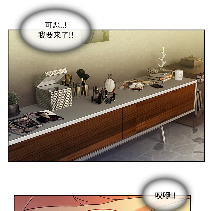 《长腿姐姐/窈窕淑女》漫画最新章节长腿姐姐/窈窕淑女-第13话 长腿姐姐 | 第13话 免费下拉式在线观看章节第【79】张图片