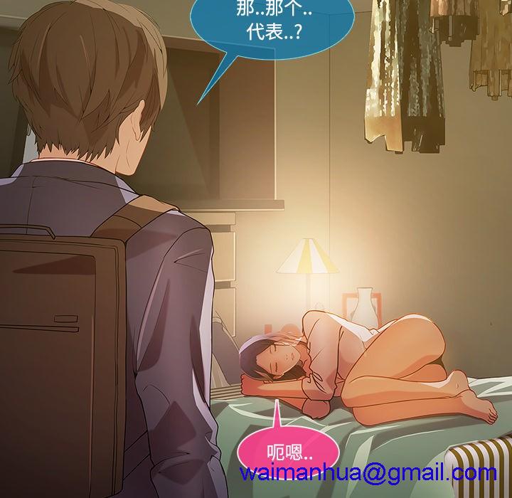 《长腿姐姐/窈窕淑女》漫画最新章节长腿姐姐/窈窕淑女-第13话 长腿姐姐 | 第13话 免费下拉式在线观看章节第【41】张图片