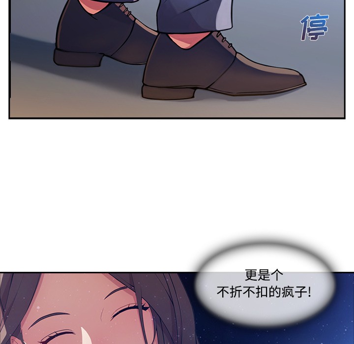 《长腿姐姐/窈窕淑女》漫画最新章节长腿姐姐/窈窕淑女-第13话 长腿姐姐 | 第13话 免费下拉式在线观看章节第【14】张图片