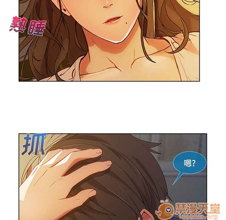 《长腿姐姐/窈窕淑女》漫画最新章节长腿姐姐/窈窕淑女-第13话 长腿姐姐 | 第13话 免费下拉式在线观看章节第【70】张图片