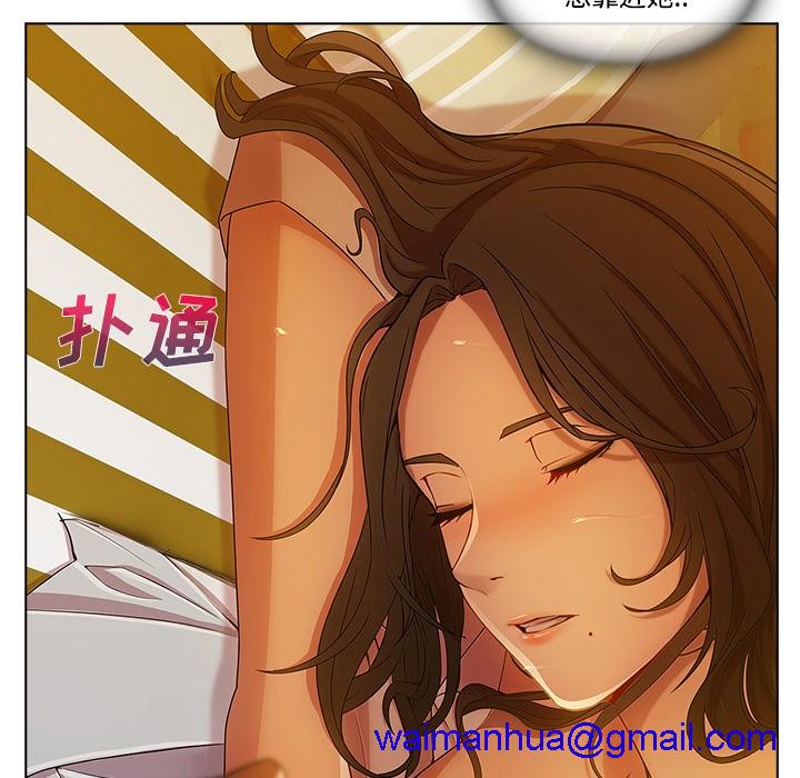 《长腿姐姐/窈窕淑女》漫画最新章节长腿姐姐/窈窕淑女-第13话 长腿姐姐 | 第13话 免费下拉式在线观看章节第【51】张图片