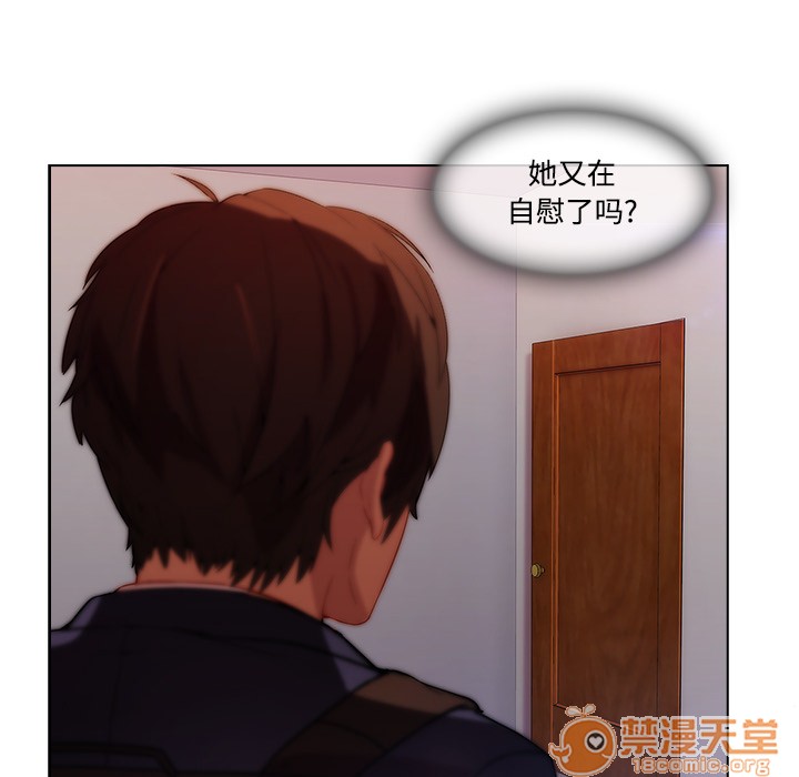 《长腿姐姐/窈窕淑女》漫画最新章节长腿姐姐/窈窕淑女-第13话 长腿姐姐 | 第13话 免费下拉式在线观看章节第【35】张图片