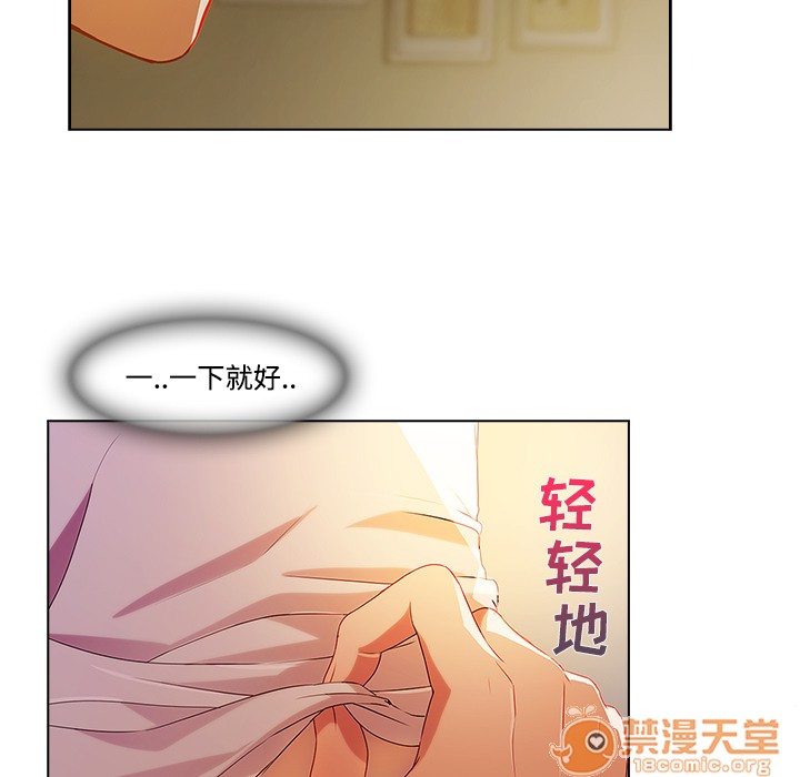 《长腿姐姐/窈窕淑女》漫画最新章节长腿姐姐/窈窕淑女-第13话 长腿姐姐 | 第13话 免费下拉式在线观看章节第【60】张图片